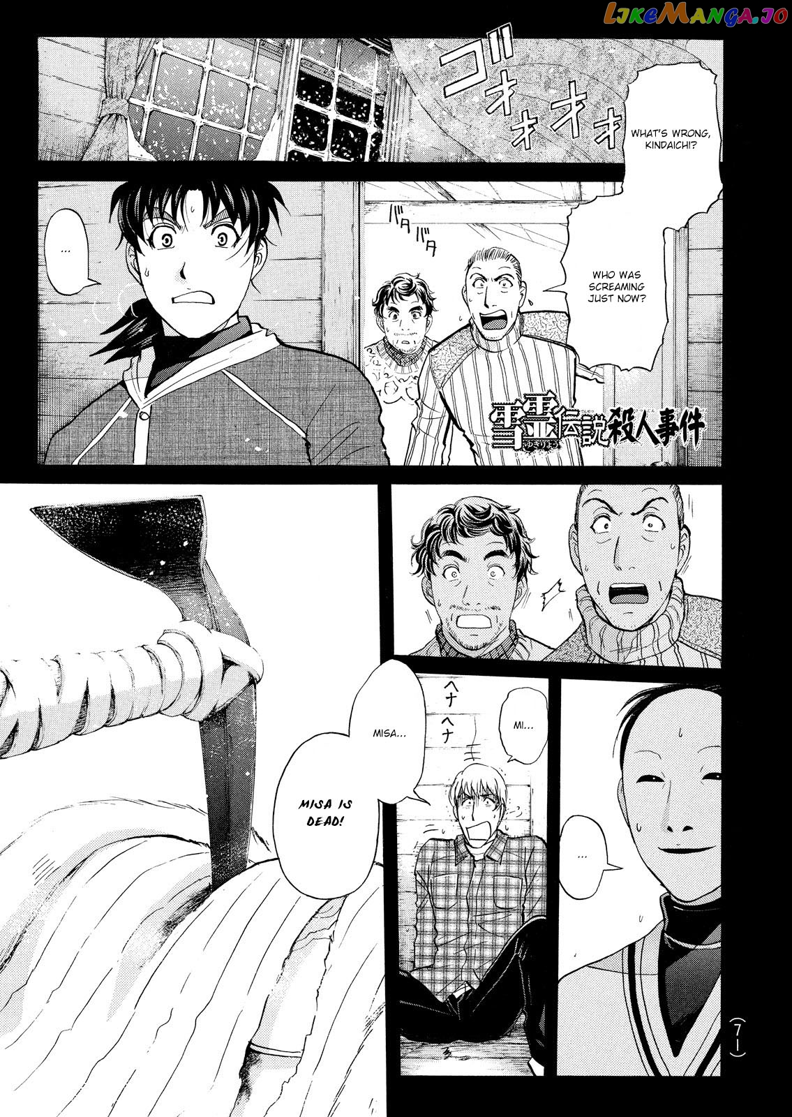 Kindaichi Shonen No Jikenbo - Shin Series chapter 41 - page 2