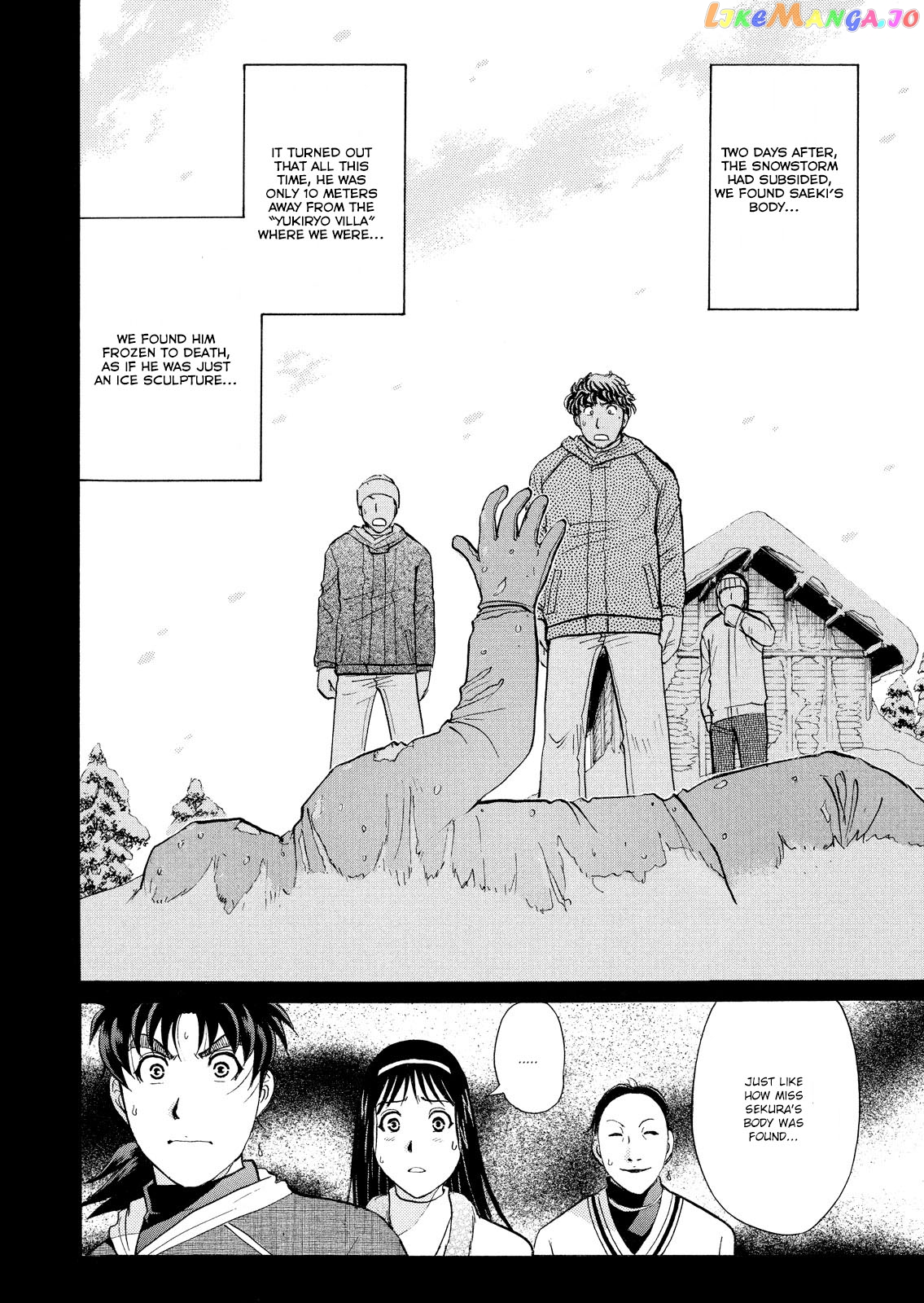 Kindaichi Shonen No Jikenbo - Shin Series chapter 41 - page 21
