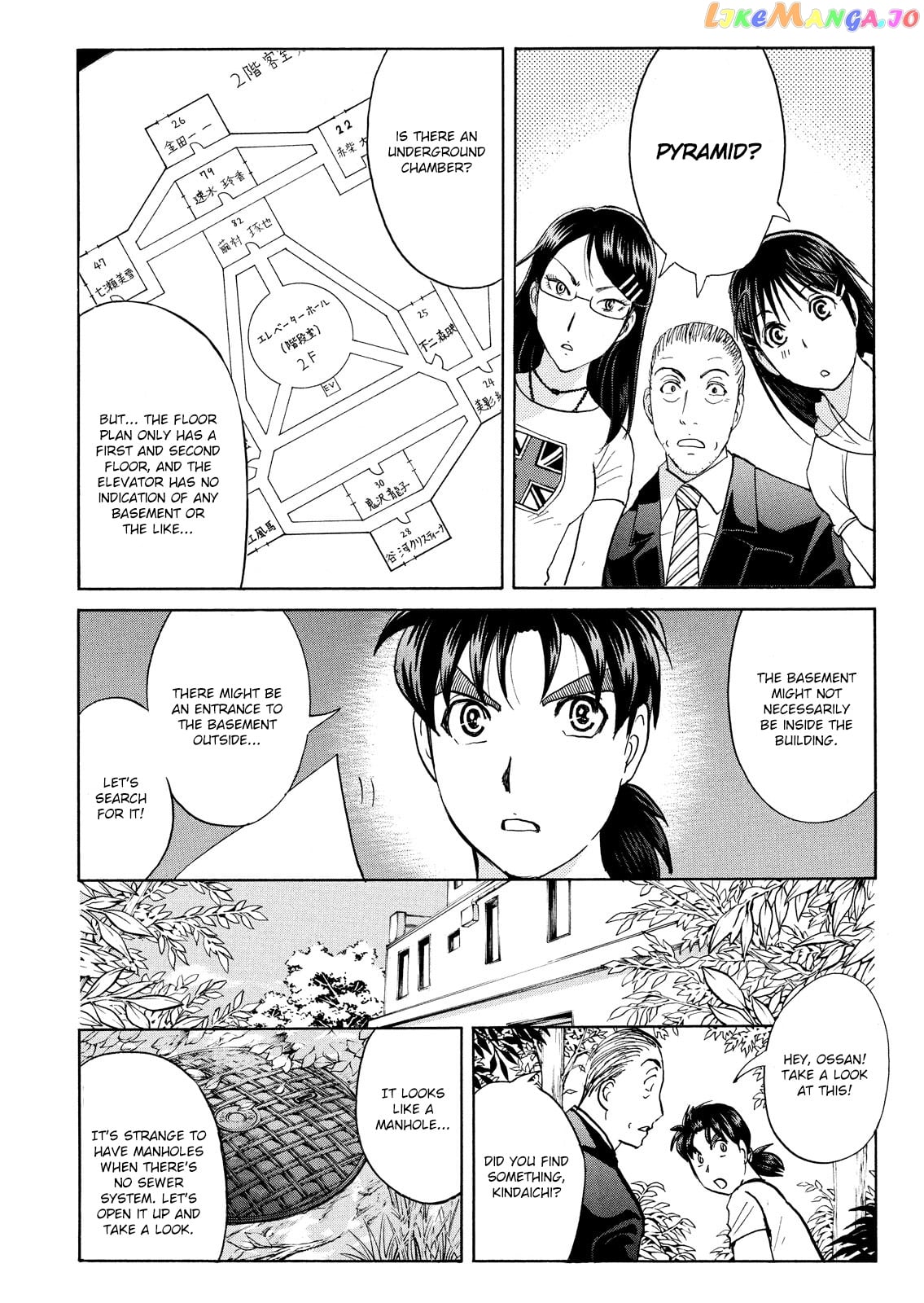 Kindaichi Shonen No Jikenbo - Shin Series chapter 96 - page 10