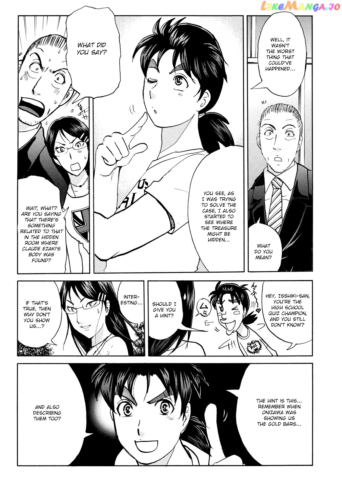 Kindaichi Shonen No Jikenbo - Shin Series chapter 96 - page 15