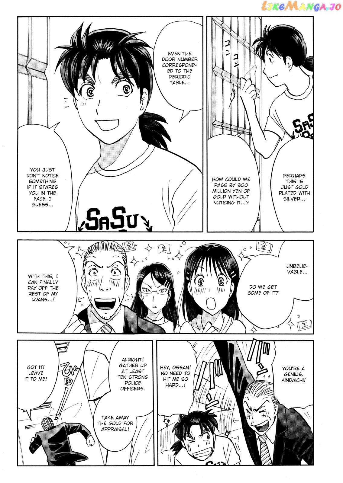 Kindaichi Shonen No Jikenbo - Shin Series chapter 96 - page 19