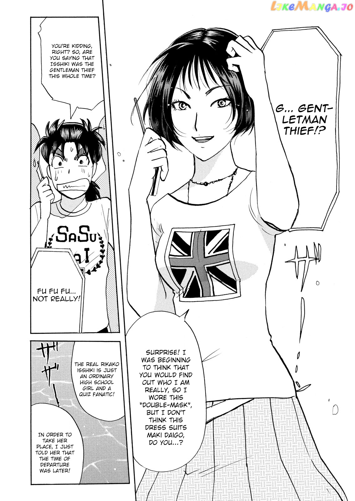 Kindaichi Shonen No Jikenbo - Shin Series chapter 96 - page 22