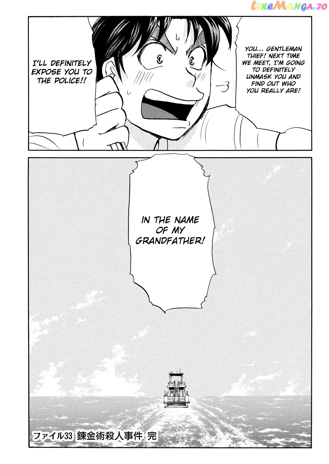 Kindaichi Shonen No Jikenbo - Shin Series chapter 96 - page 24