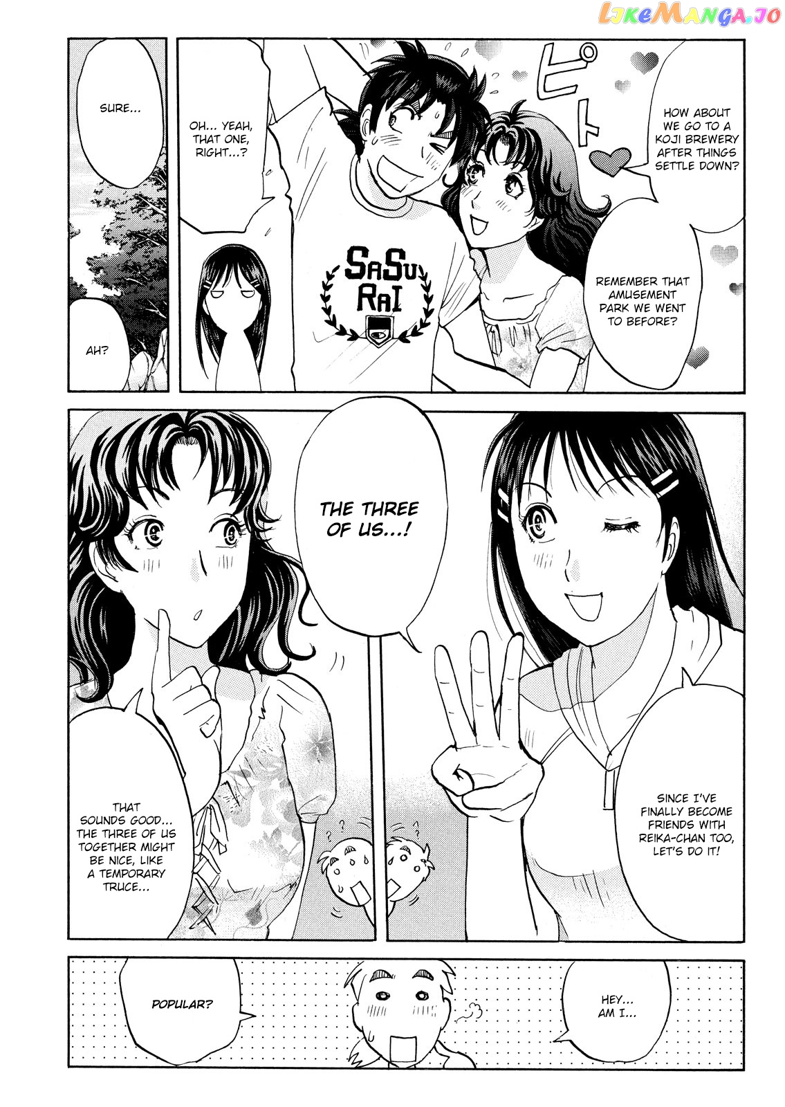Kindaichi Shonen No Jikenbo - Shin Series chapter 96 - page 6