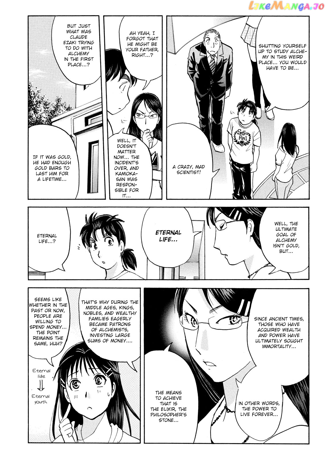 Kindaichi Shonen No Jikenbo - Shin Series chapter 96 - page 8