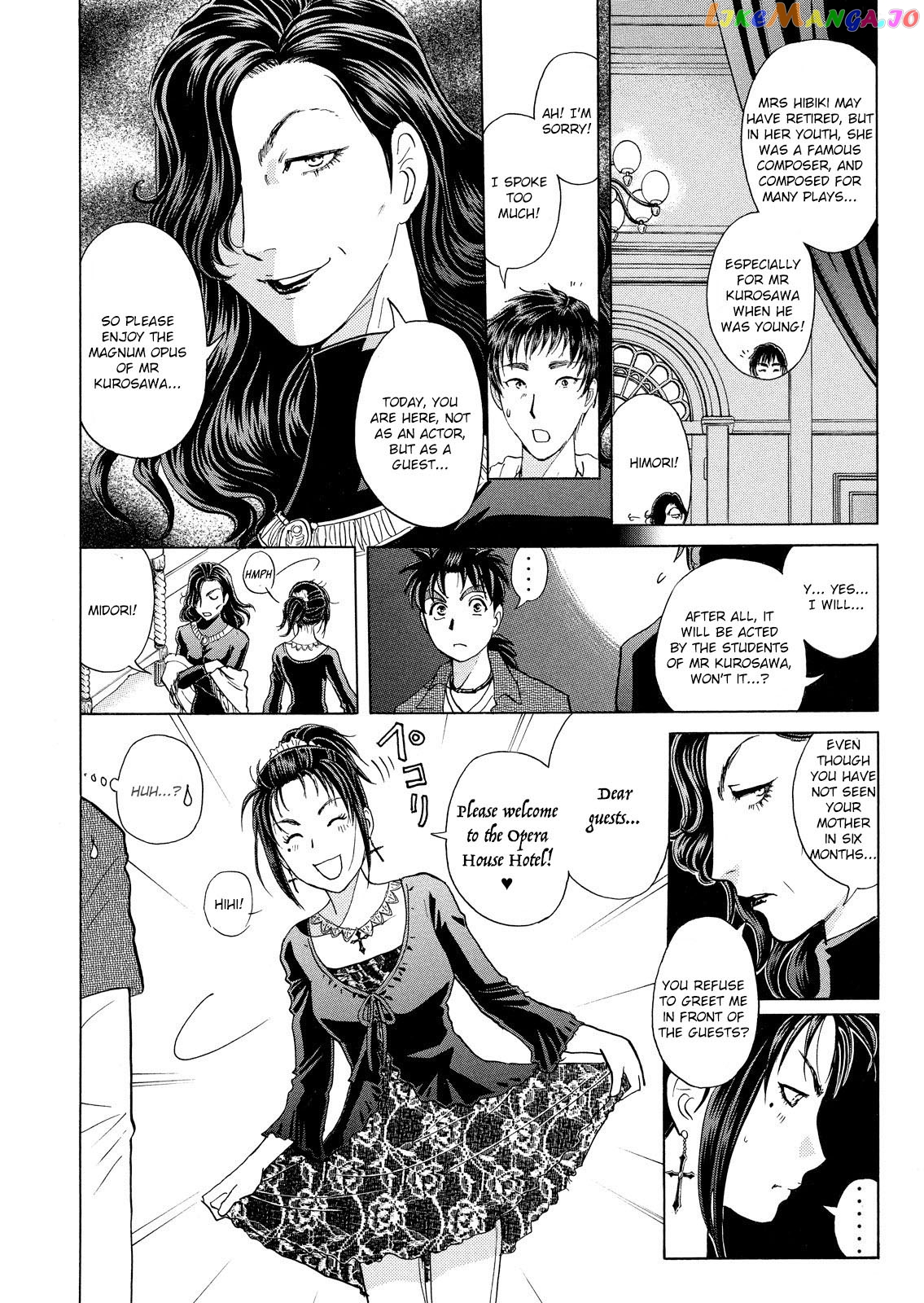 Kindaichi Shonen No Jikenbo - Shin Series chapter 9 - page 16