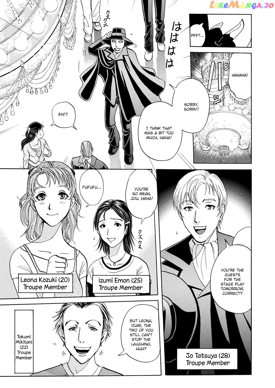 Kindaichi Shonen No Jikenbo - Shin Series chapter 9 - page 21
