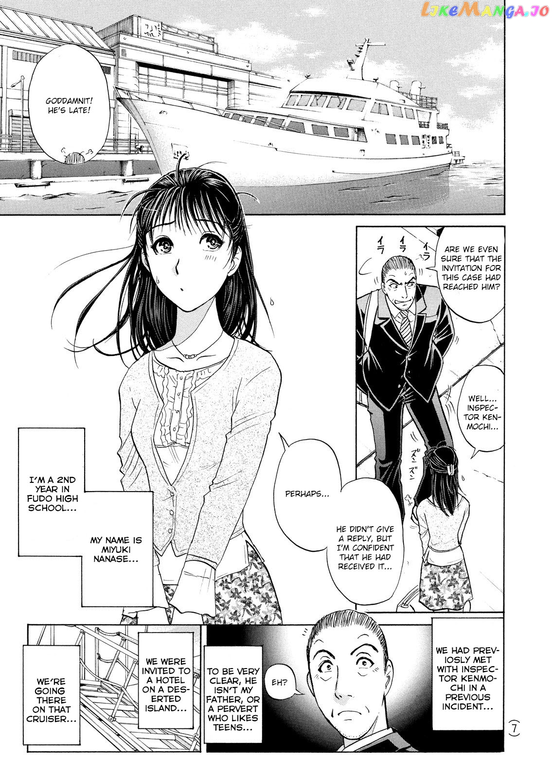 Kindaichi Shonen No Jikenbo - Shin Series chapter 9 - page 4