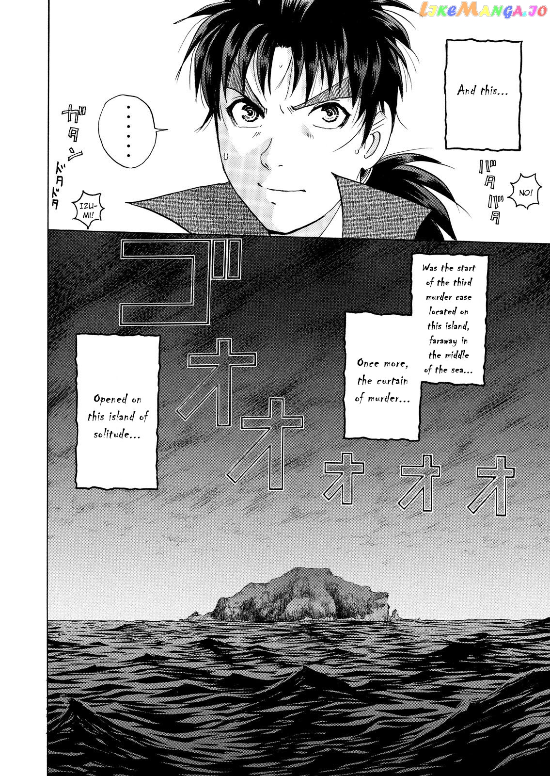 Kindaichi Shonen No Jikenbo - Shin Series chapter 9 - page 43