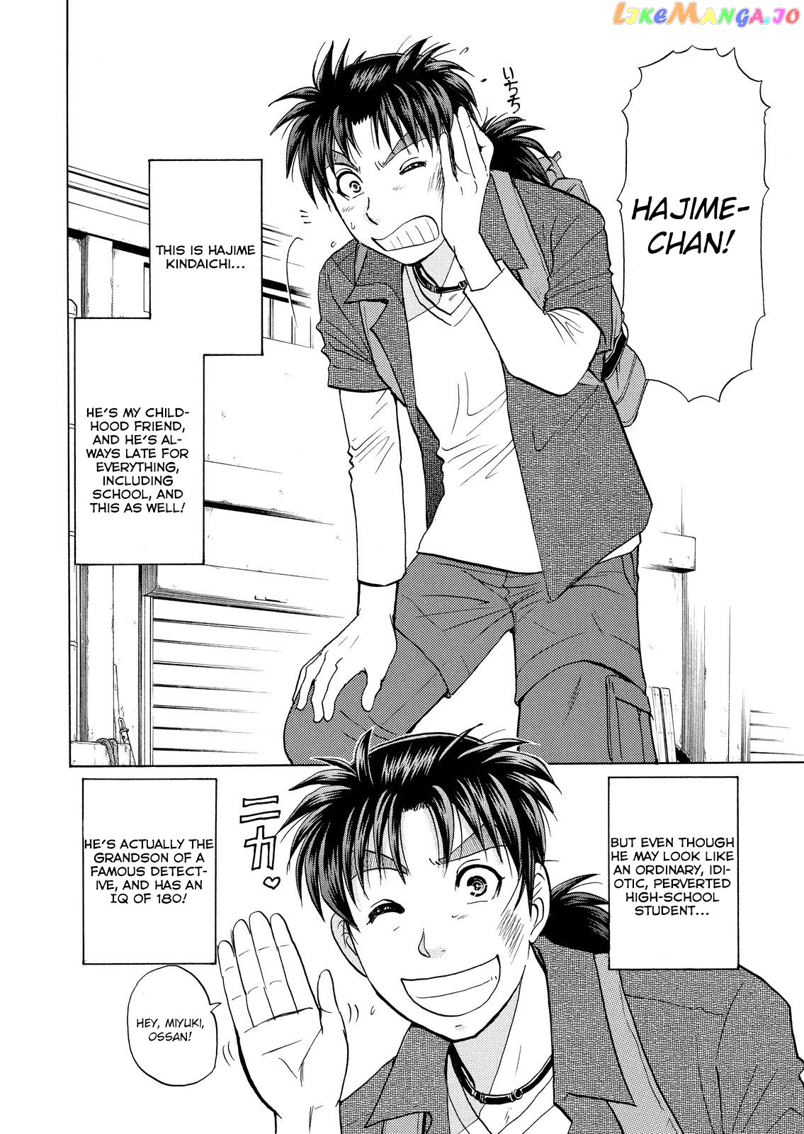 Kindaichi Shonen No Jikenbo - Shin Series chapter 9 - page 7