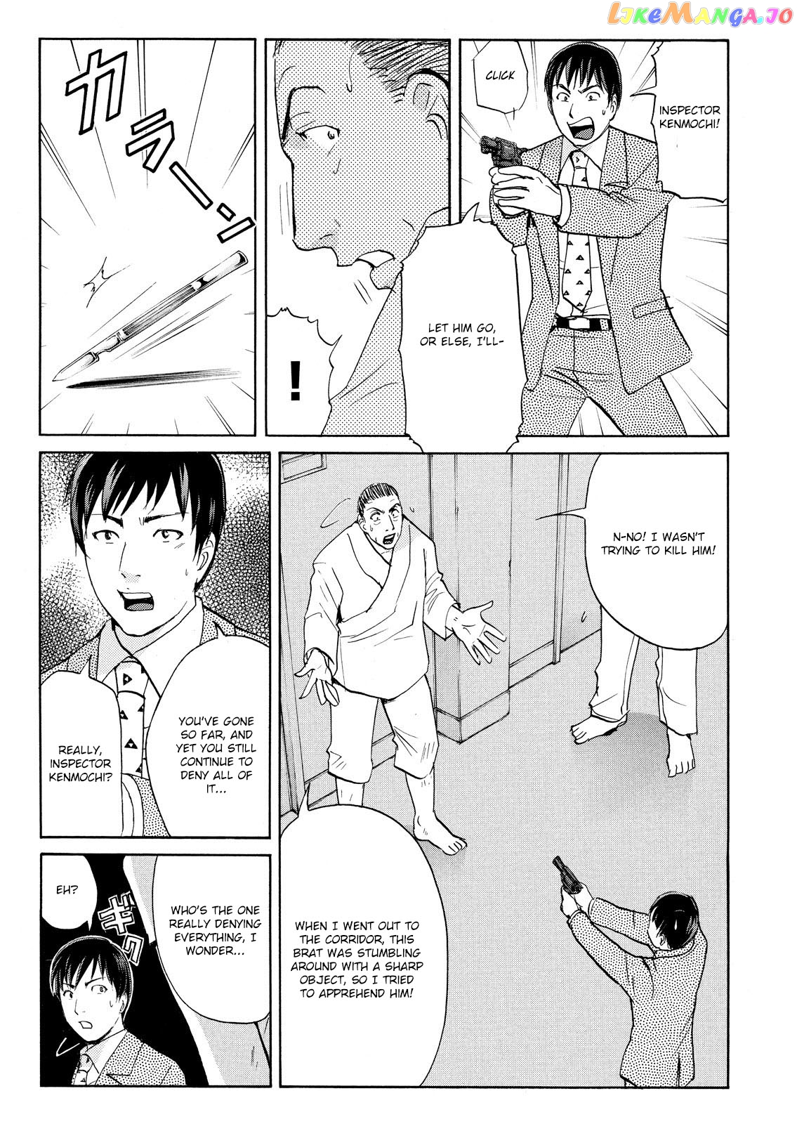 Kindaichi Shonen No Jikenbo - Shin Series chapter 78 - page 5