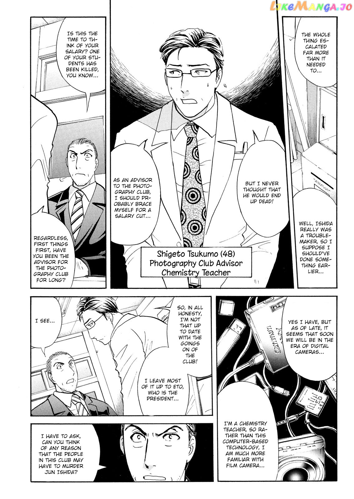 Kindaichi Shonen No Jikenbo - Shin Series chapter 59 - page 17