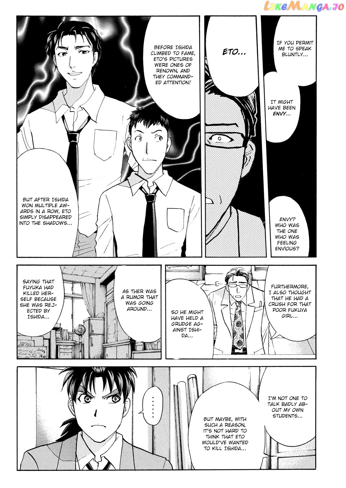 Kindaichi Shonen No Jikenbo - Shin Series chapter 59 - page 18