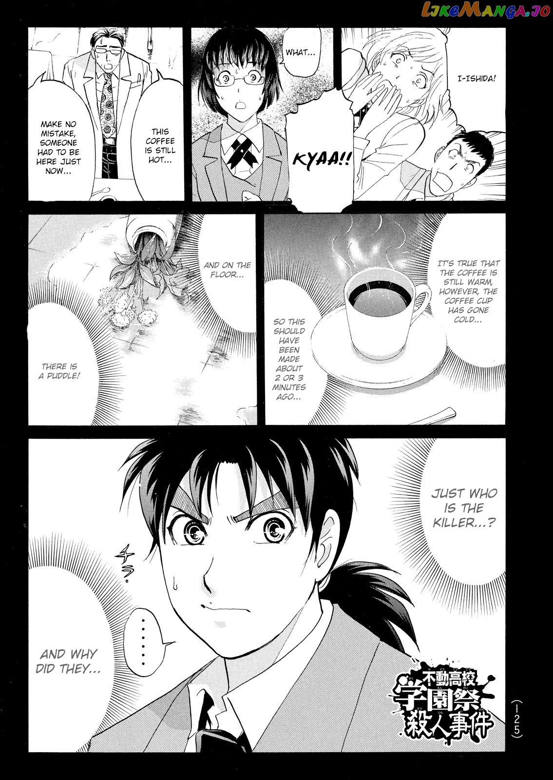 Kindaichi Shonen No Jikenbo - Shin Series chapter 59 - page 2