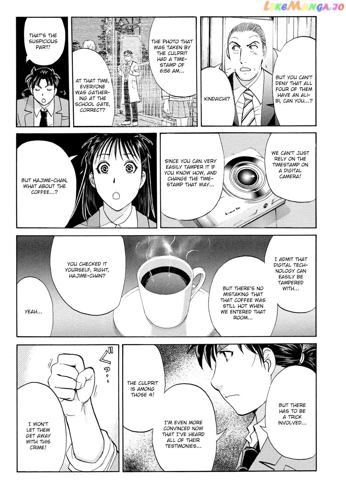 Kindaichi Shonen No Jikenbo - Shin Series chapter 59 - page 22