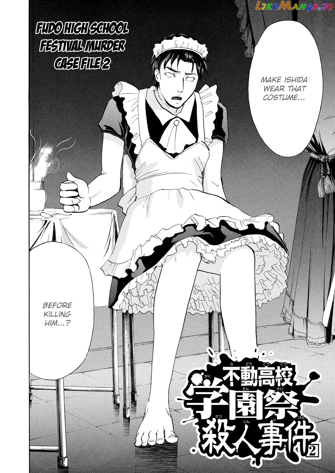 Kindaichi Shonen No Jikenbo - Shin Series chapter 59 - page 3