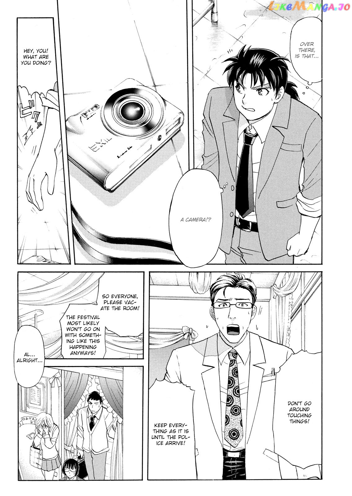 Kindaichi Shonen No Jikenbo - Shin Series chapter 59 - page 4