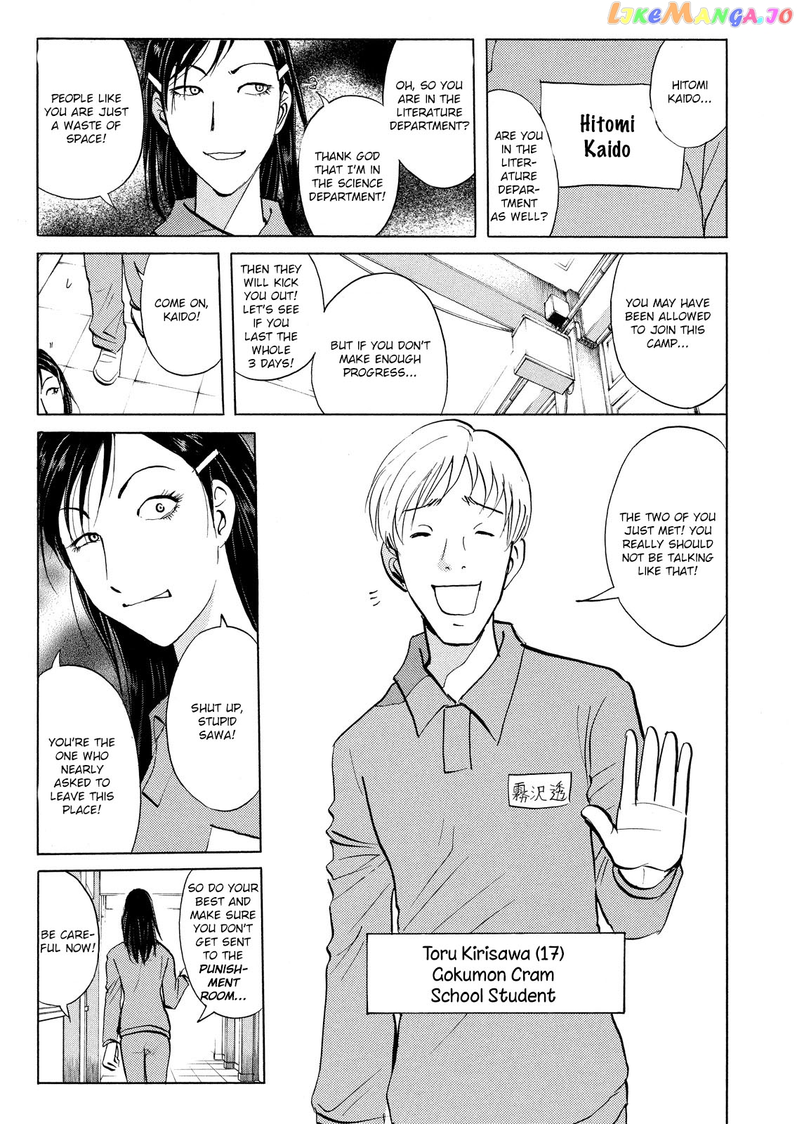 Kindaichi Shonen No Jikenbo - Shin Series chapter 25 - page 14
