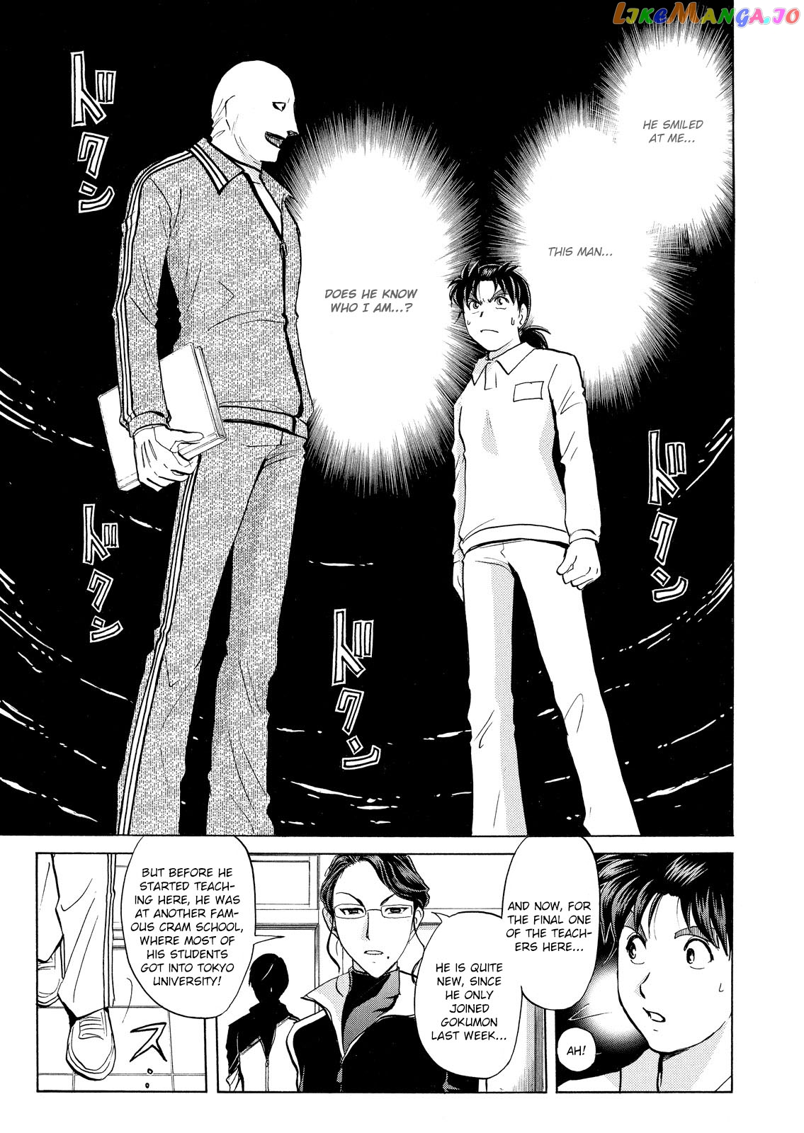 Kindaichi Shonen No Jikenbo - Shin Series chapter 25 - page 18