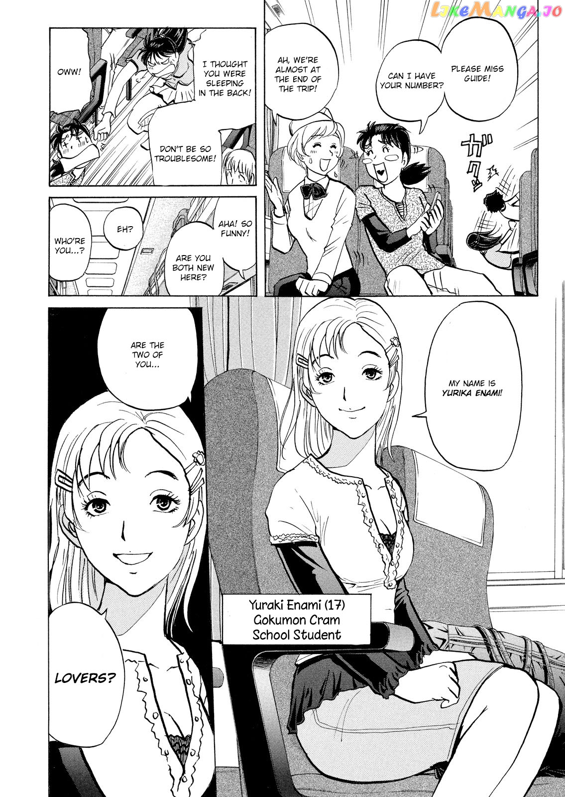 Kindaichi Shonen No Jikenbo - Shin Series chapter 25 - page 5