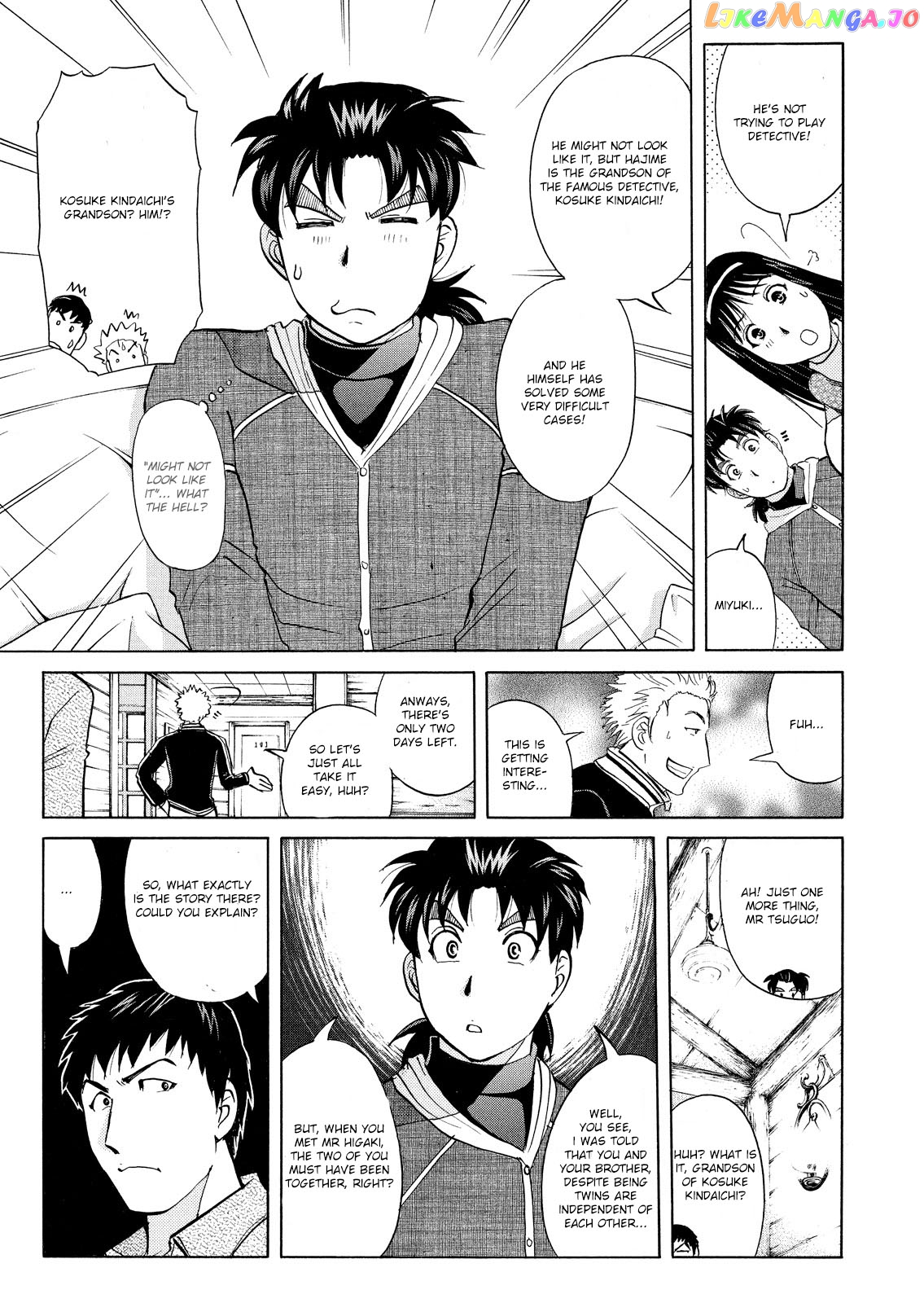 Kindaichi Shonen No Jikenbo - Shin Series chapter 42 - page 8