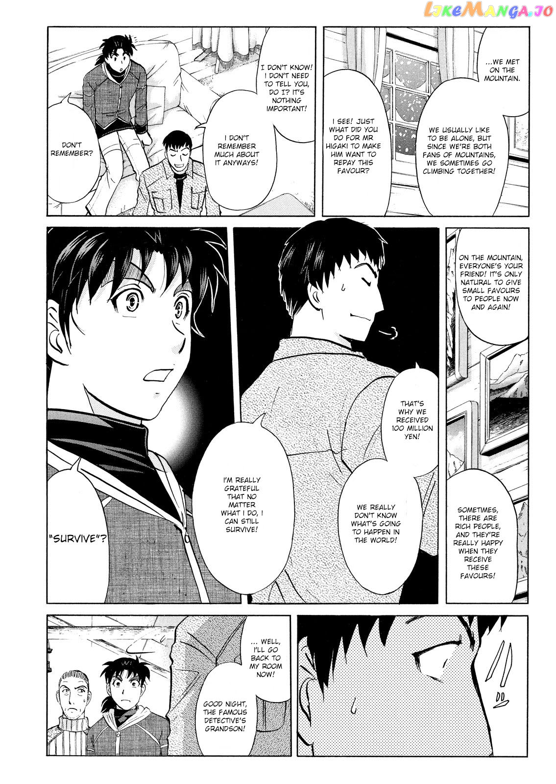 Kindaichi Shonen No Jikenbo - Shin Series chapter 42 - page 9