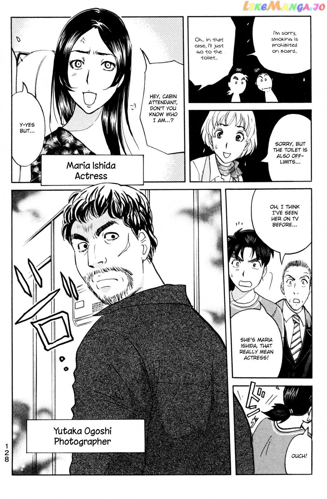 Kindaichi Shonen No Jikenbo - Shin Series chapter 97 - page 12