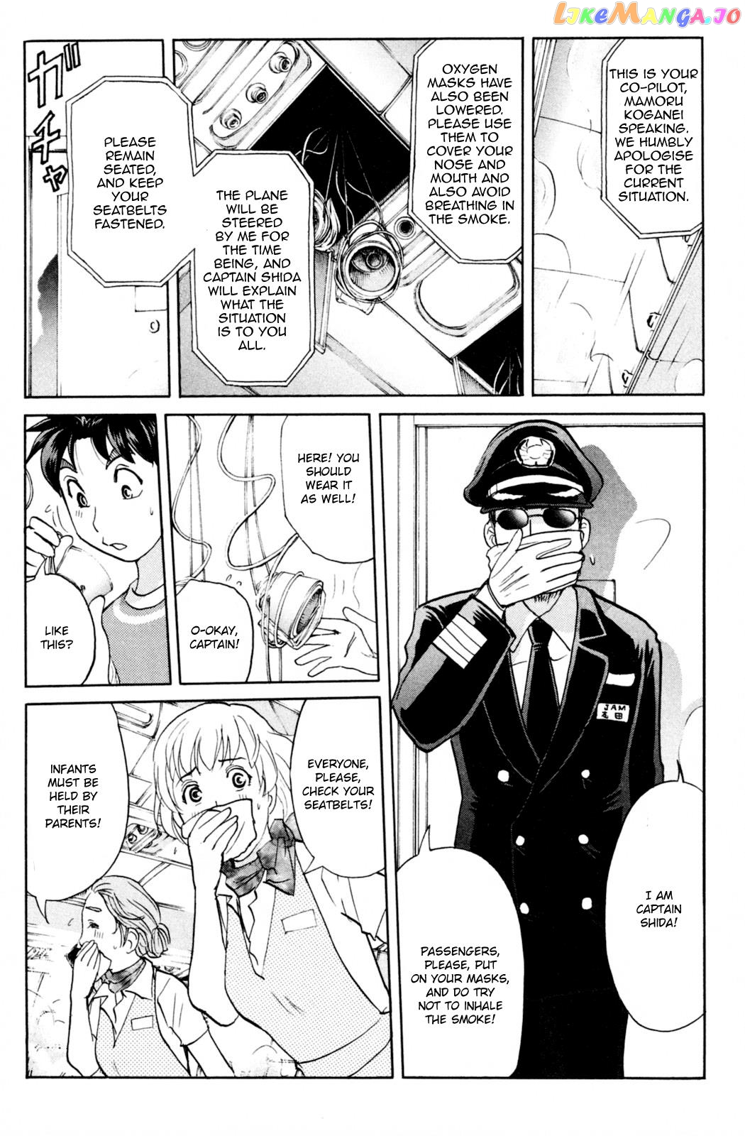 Kindaichi Shonen No Jikenbo - Shin Series chapter 97 - page 16