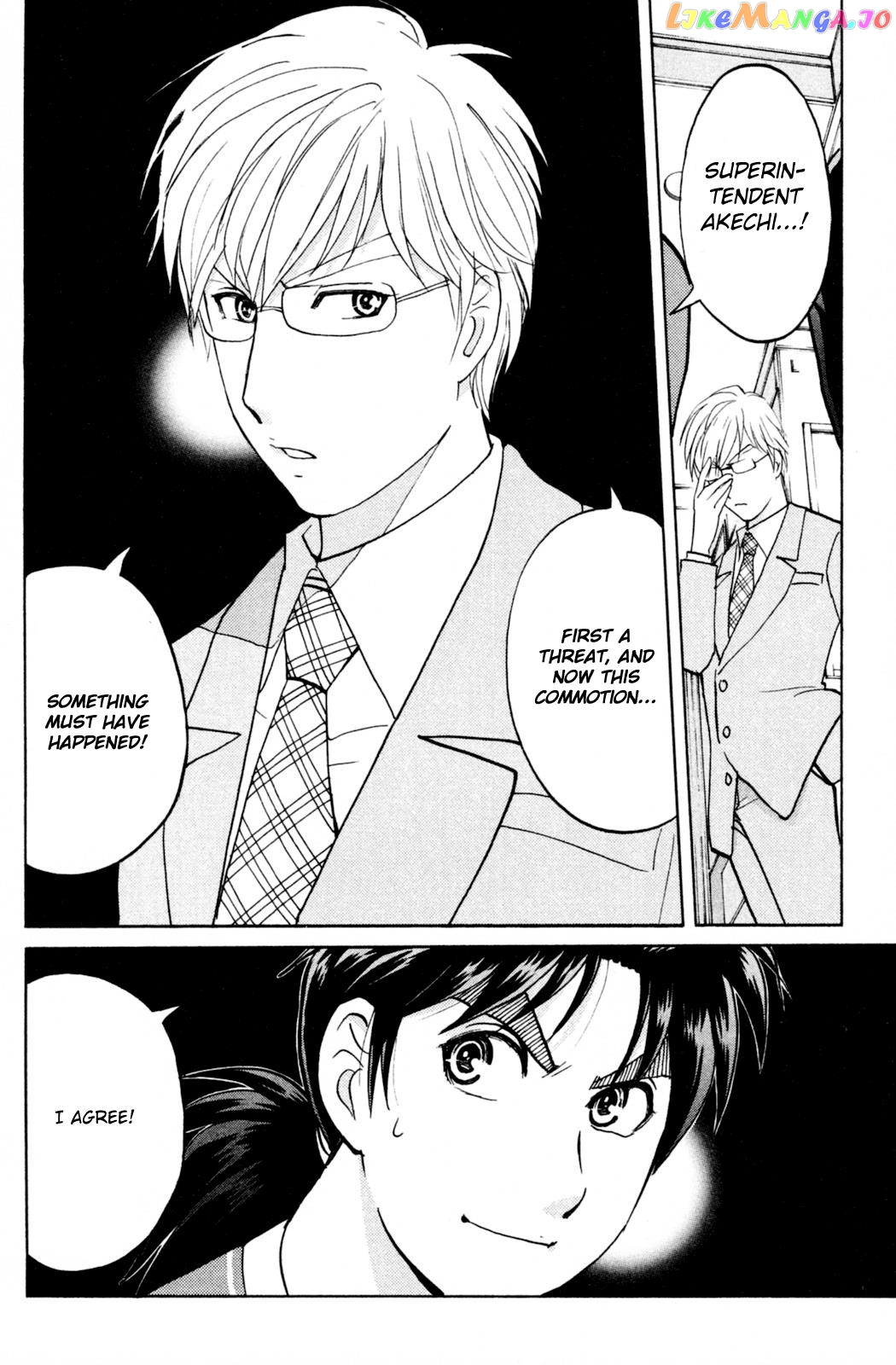 Kindaichi Shonen No Jikenbo - Shin Series chapter 97 - page 24