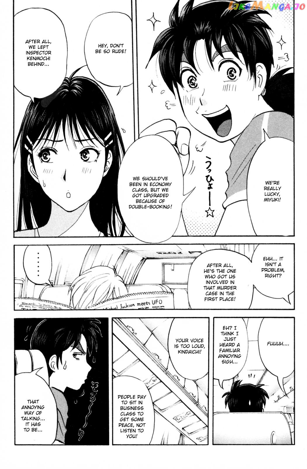 Kindaichi Shonen No Jikenbo - Shin Series chapter 97 - page 7