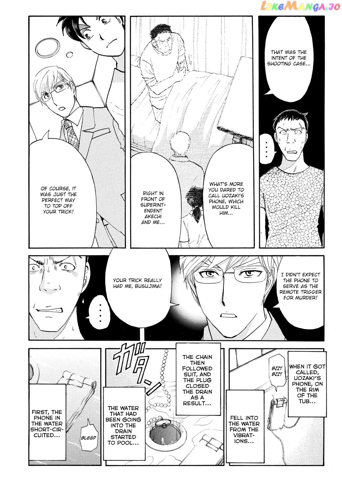 Kindaichi Shonen No Jikenbo - Shin Series chapter 79 - page 20