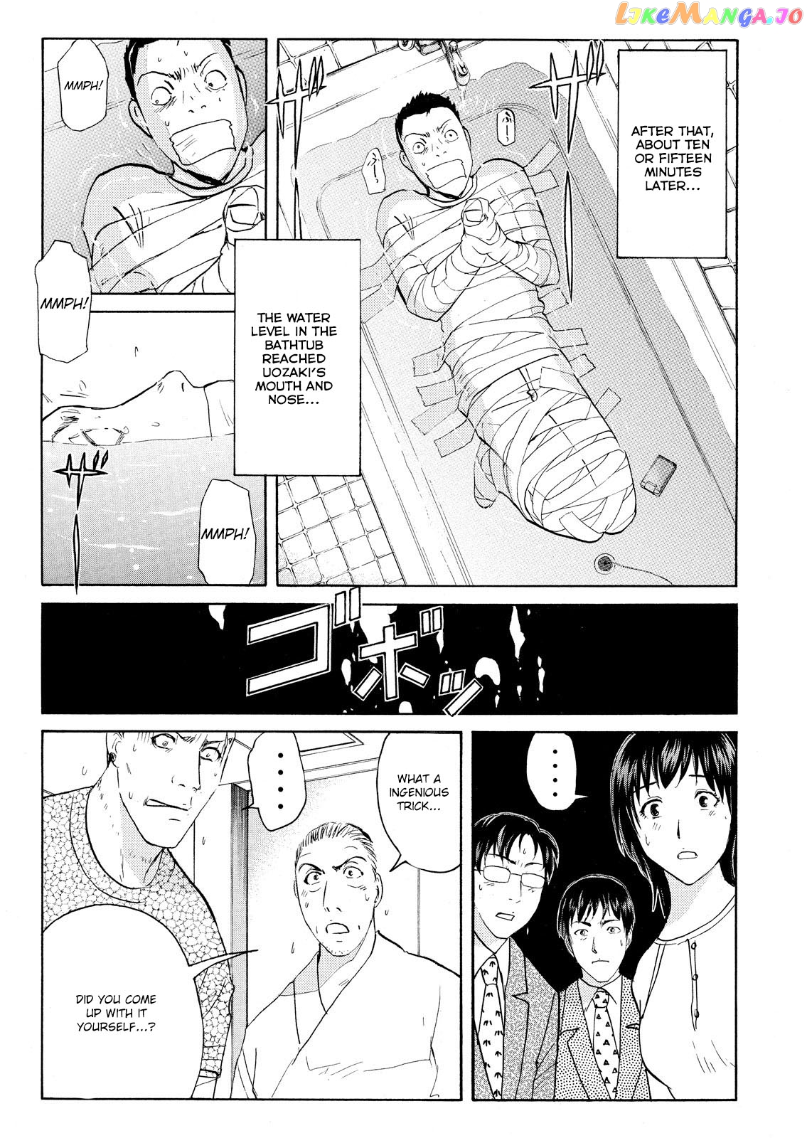 Kindaichi Shonen No Jikenbo - Shin Series chapter 79 - page 21