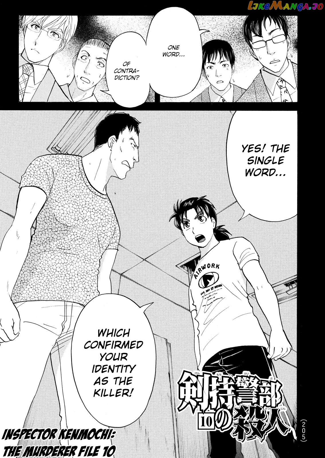 Kindaichi Shonen No Jikenbo - Shin Series chapter 79 - page 3