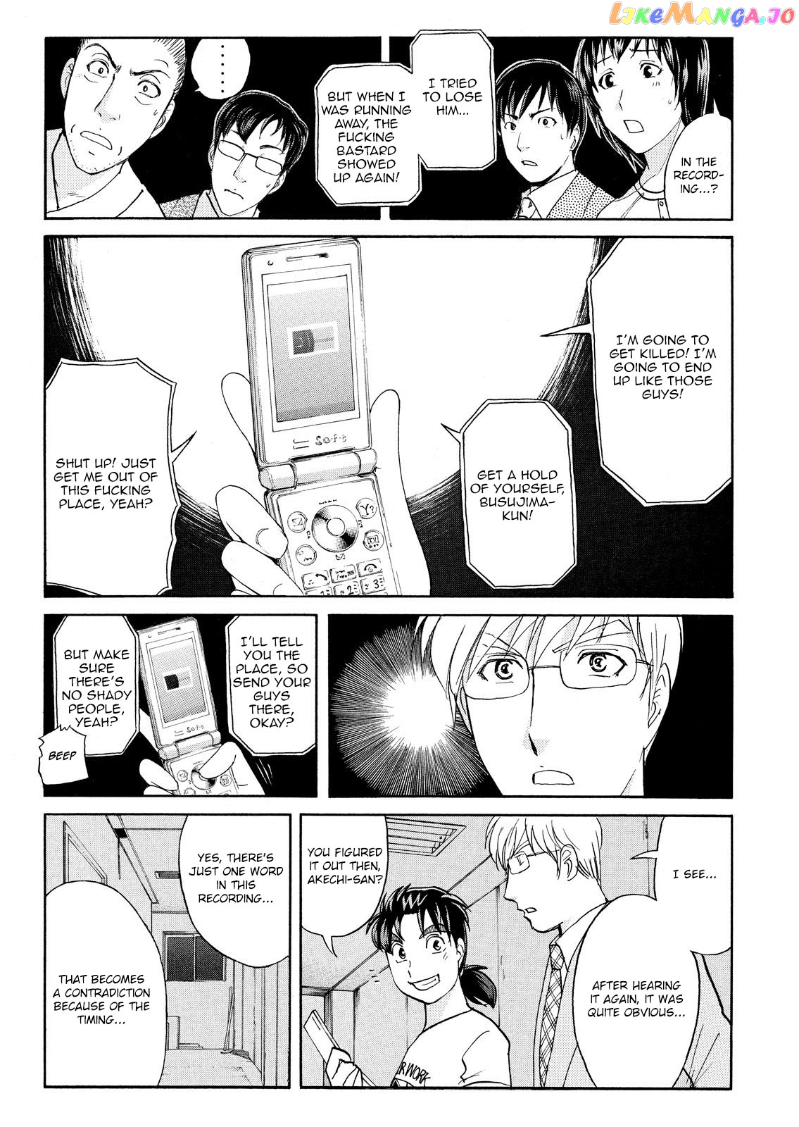Kindaichi Shonen No Jikenbo - Shin Series chapter 79 - page 5