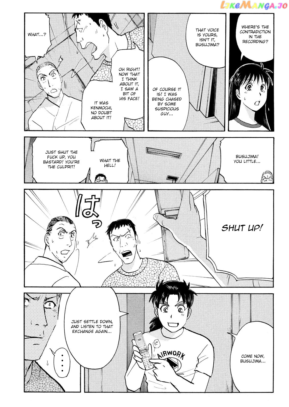 Kindaichi Shonen No Jikenbo - Shin Series chapter 79 - page 6