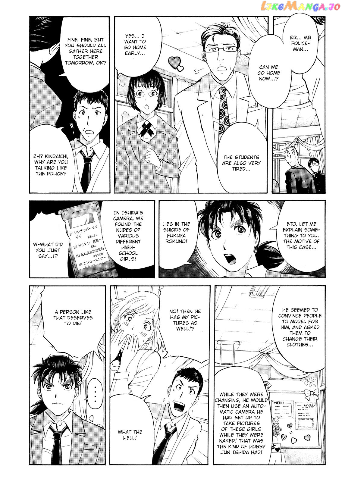 Kindaichi Shonen No Jikenbo - Shin Series chapter 60 - page 20