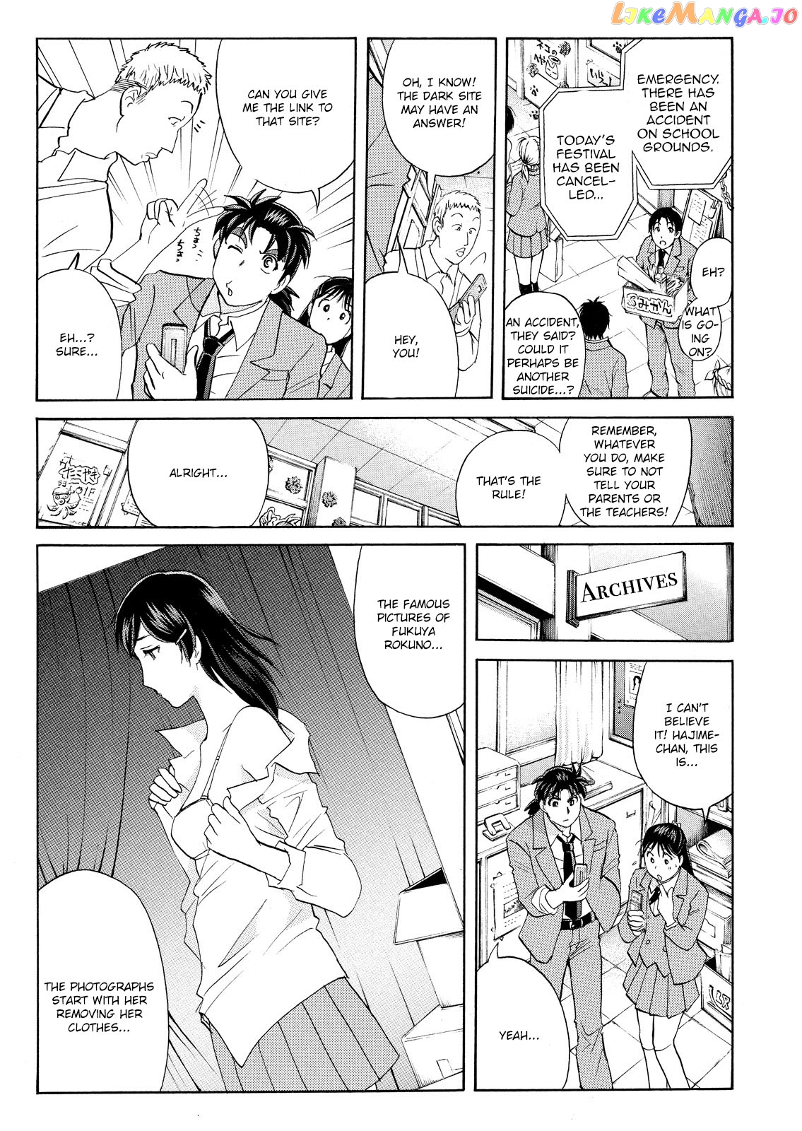 Kindaichi Shonen No Jikenbo - Shin Series chapter 60 - page 5