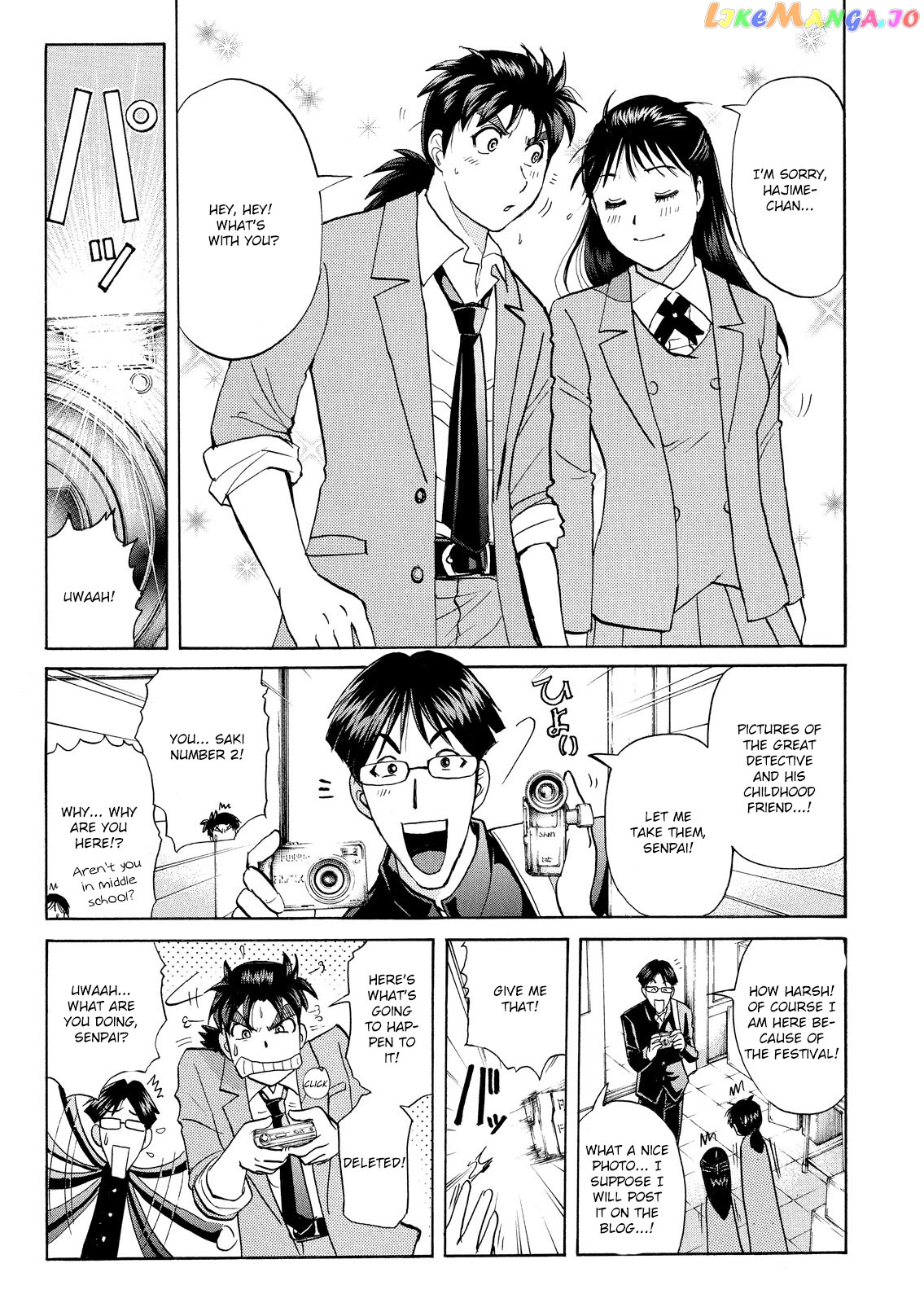 Kindaichi Shonen No Jikenbo - Shin Series chapter 60 - page 9