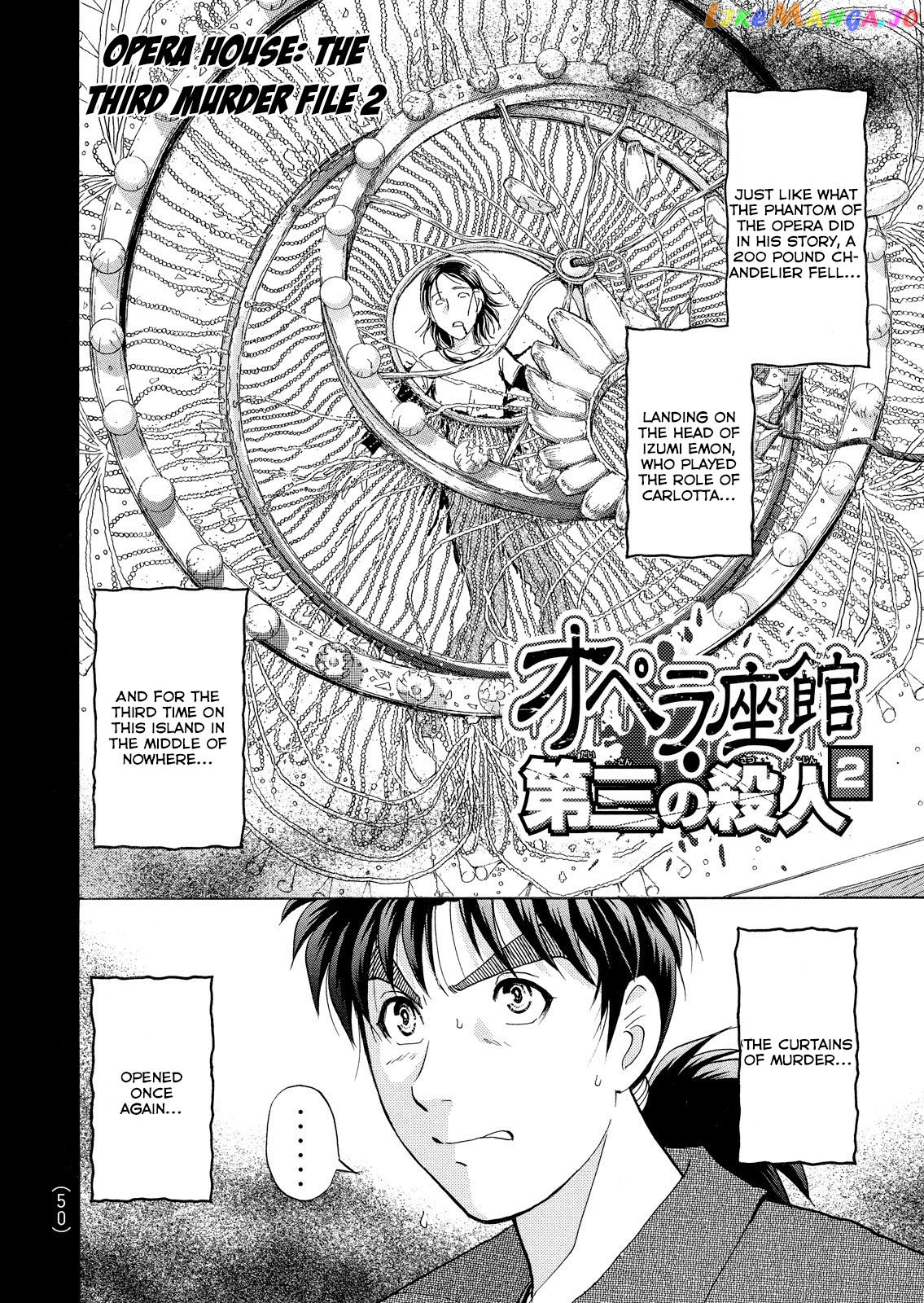 Kindaichi Shonen No Jikenbo - Shin Series chapter 10 - page 3