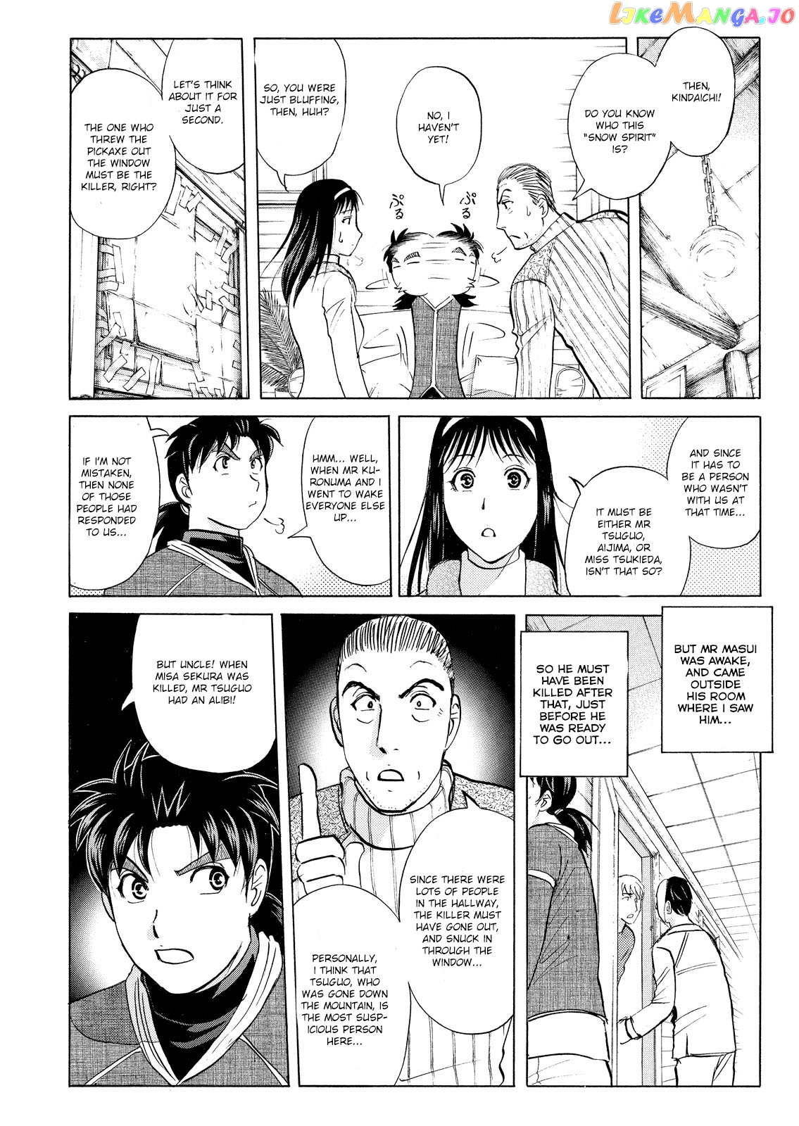 Kindaichi Shonen No Jikenbo - Shin Series chapter 43 - page 11