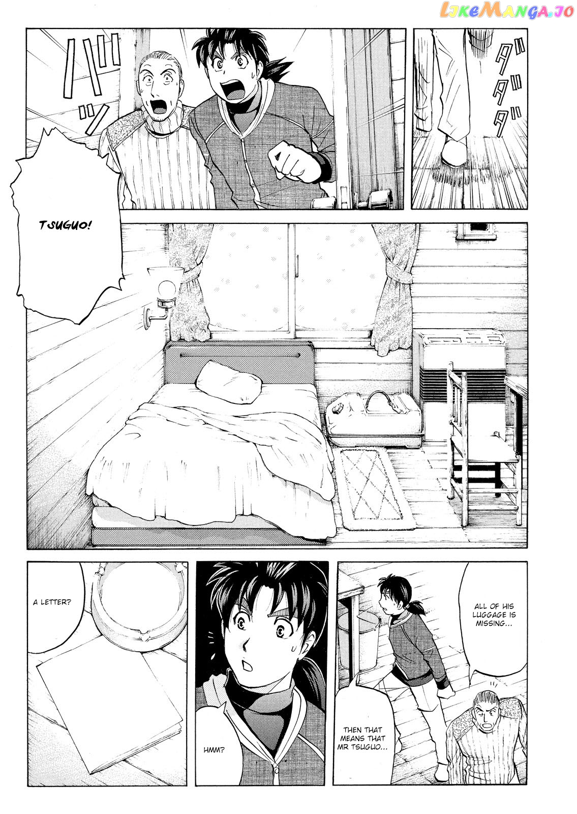 Kindaichi Shonen No Jikenbo - Shin Series chapter 43 - page 4