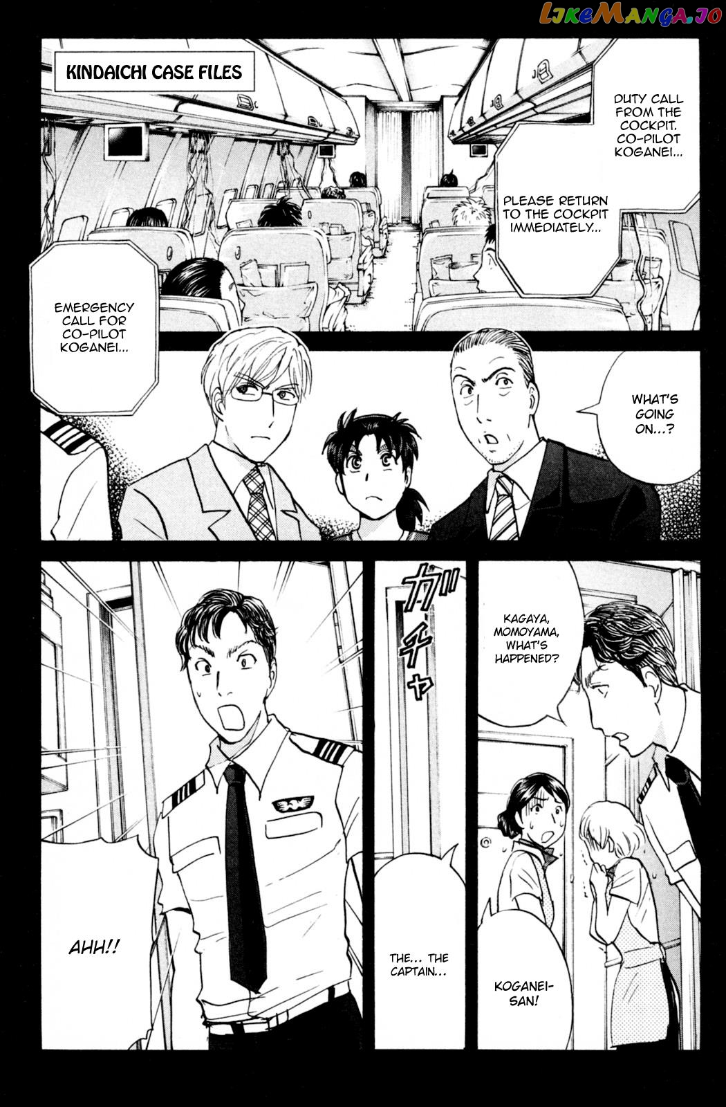 Kindaichi Shonen No Jikenbo - Shin Series chapter 98 - page 3