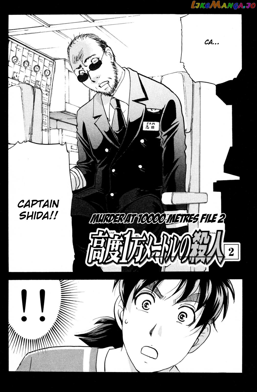 Kindaichi Shonen No Jikenbo - Shin Series chapter 98 - page 4