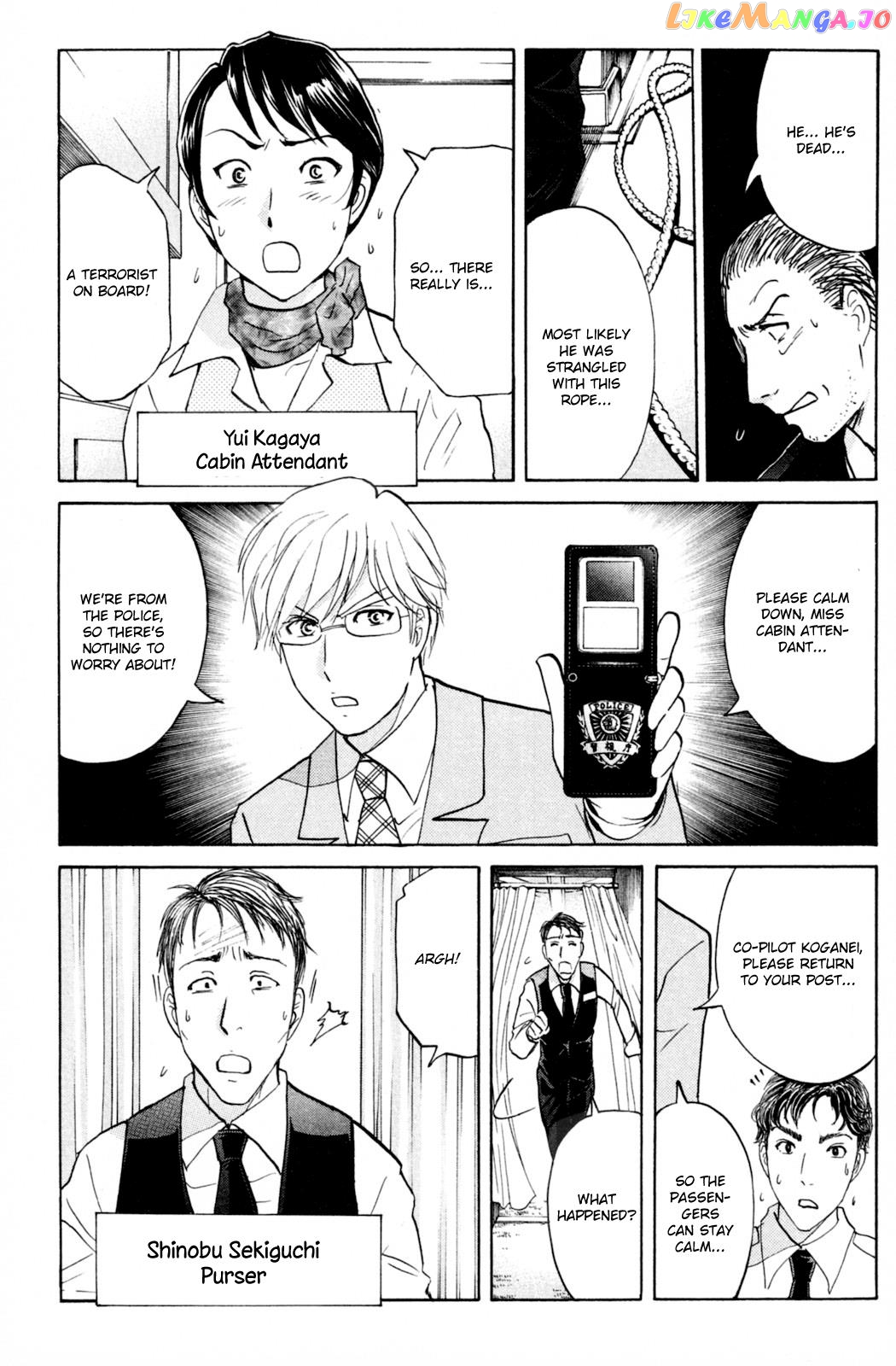 Kindaichi Shonen No Jikenbo - Shin Series chapter 98 - page 5