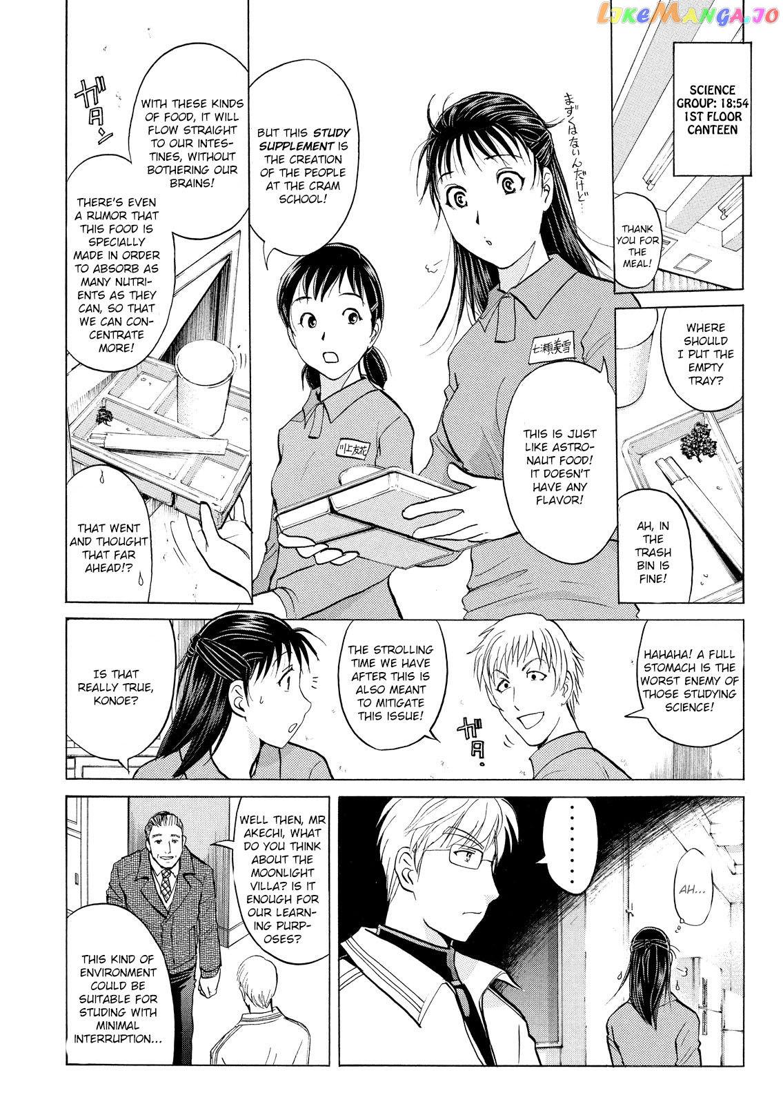 Kindaichi Shonen No Jikenbo - Shin Series chapter 26 - page 11