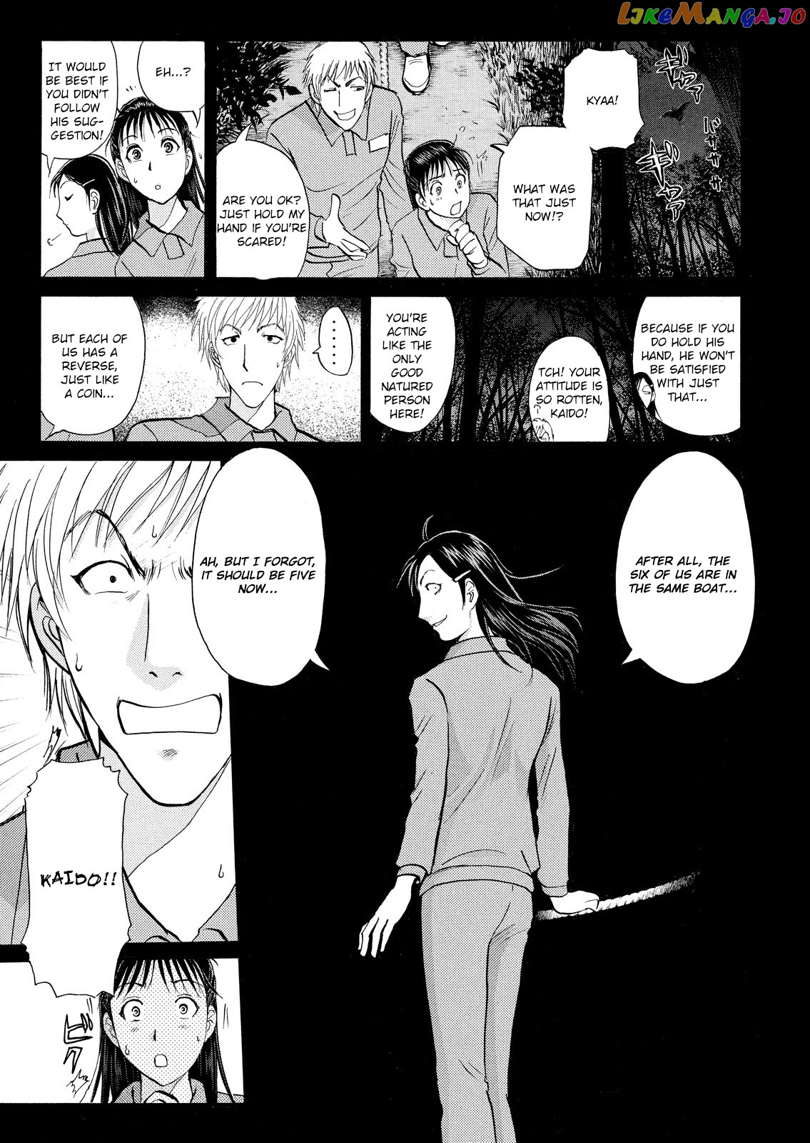 Kindaichi Shonen No Jikenbo - Shin Series chapter 26 - page 14