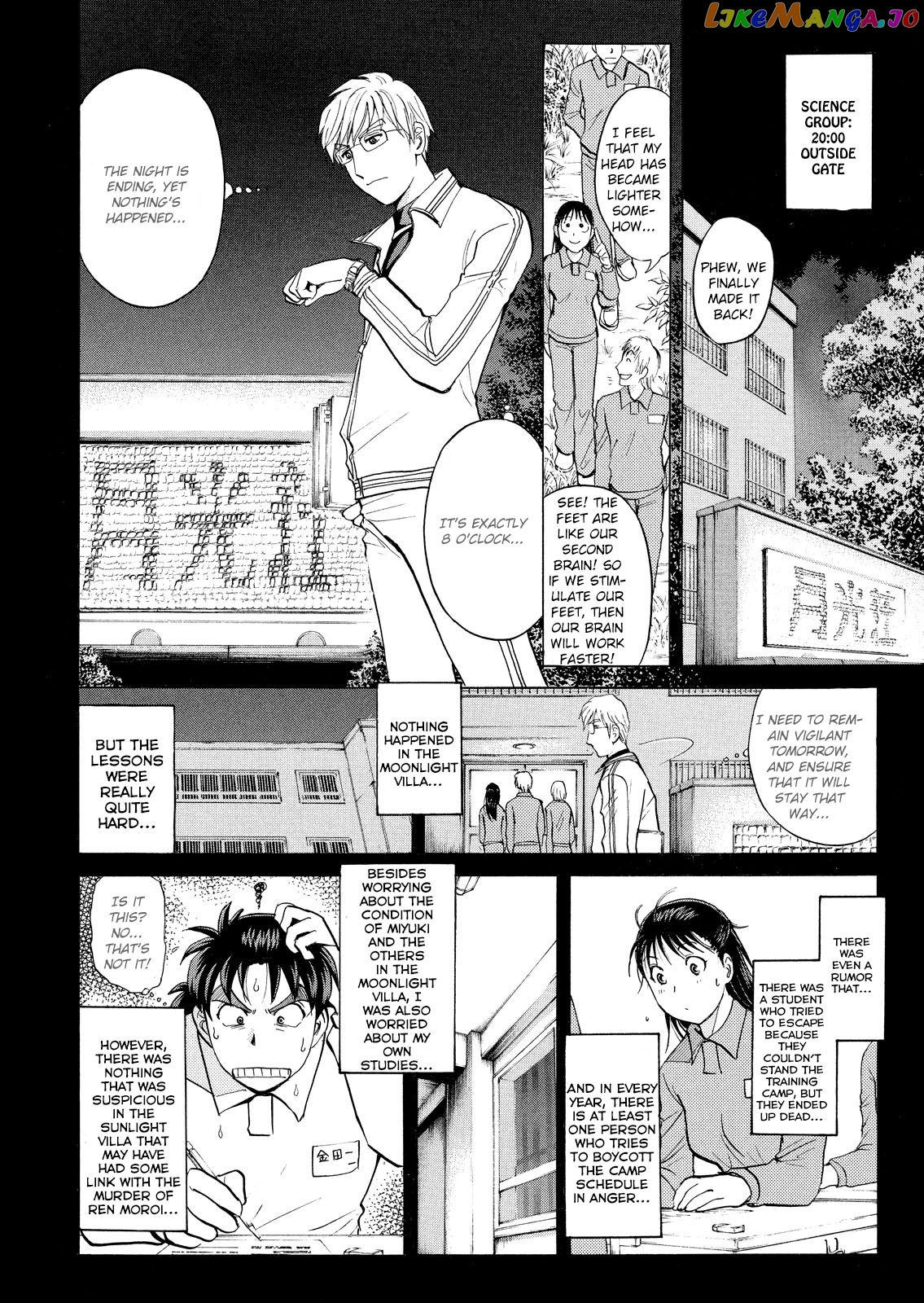 Kindaichi Shonen No Jikenbo - Shin Series chapter 26 - page 17