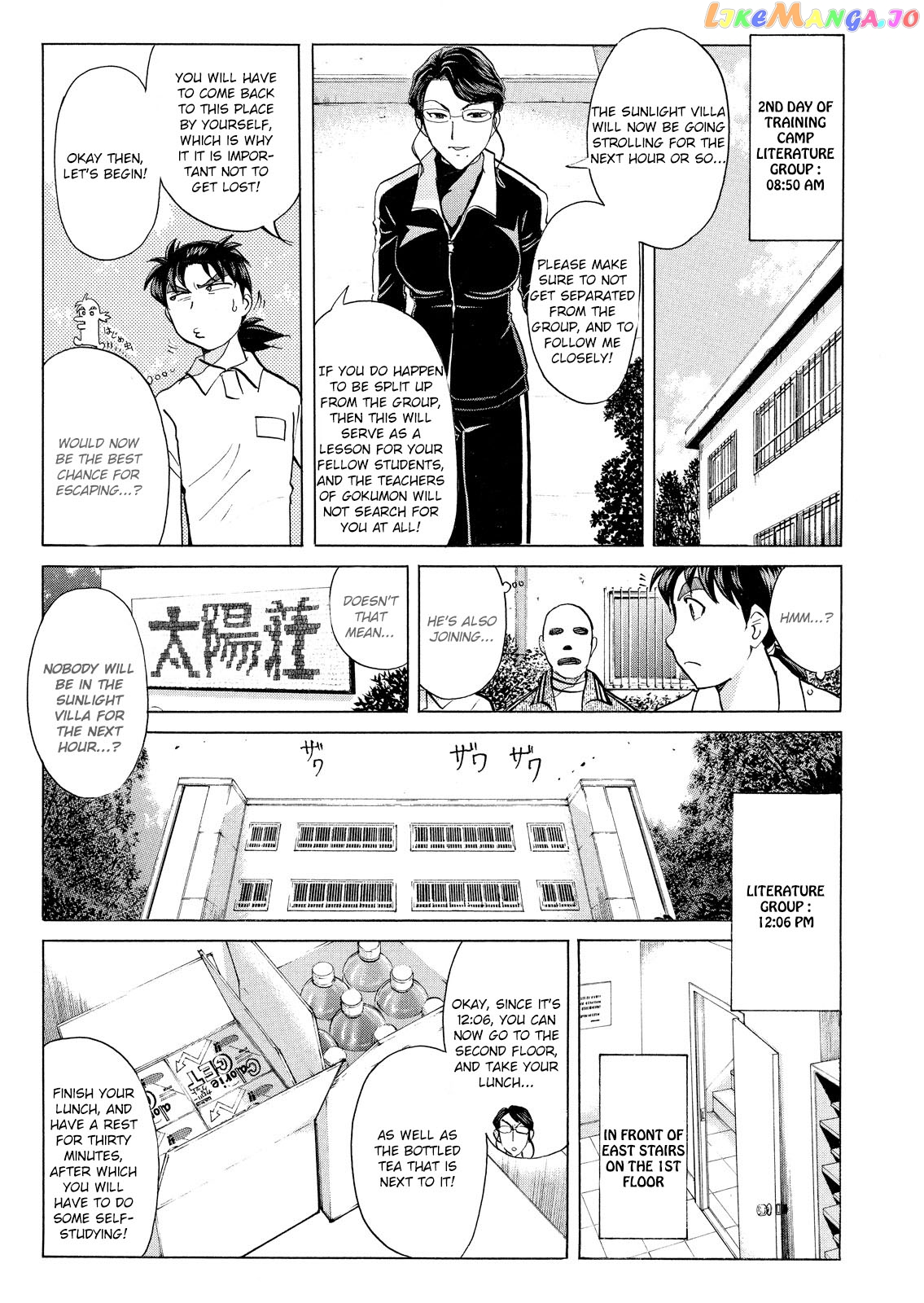 Kindaichi Shonen No Jikenbo - Shin Series chapter 26 - page 20