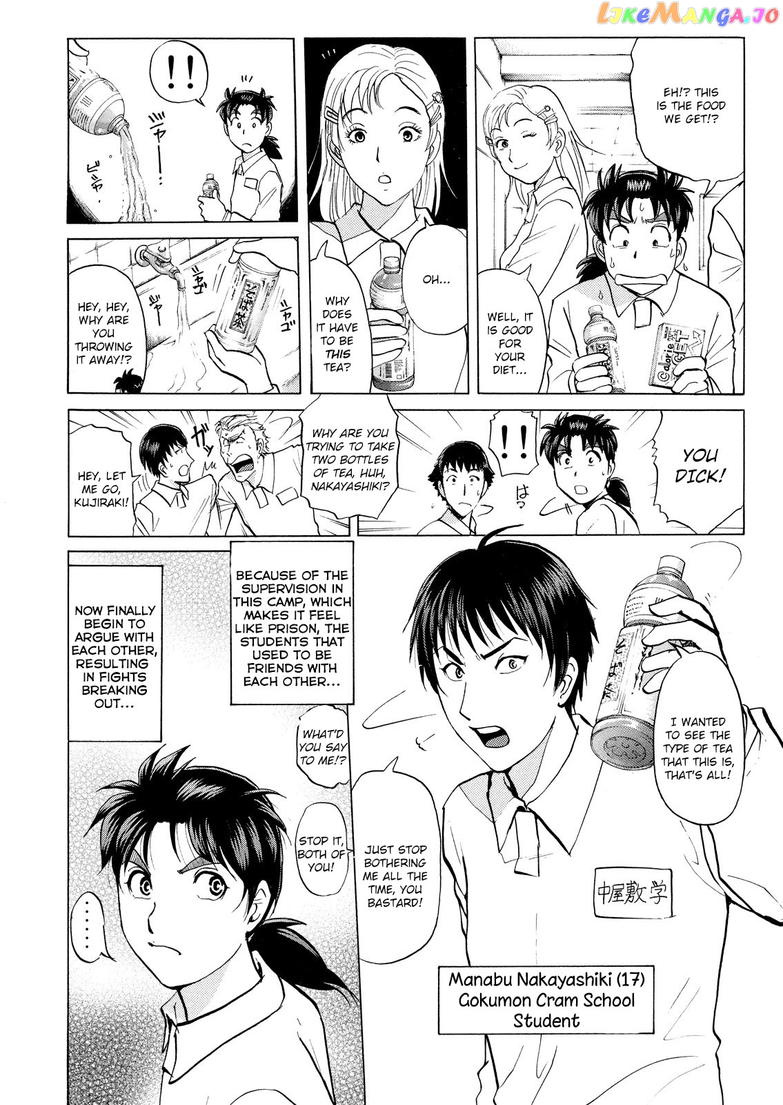 Kindaichi Shonen No Jikenbo - Shin Series chapter 26 - page 21