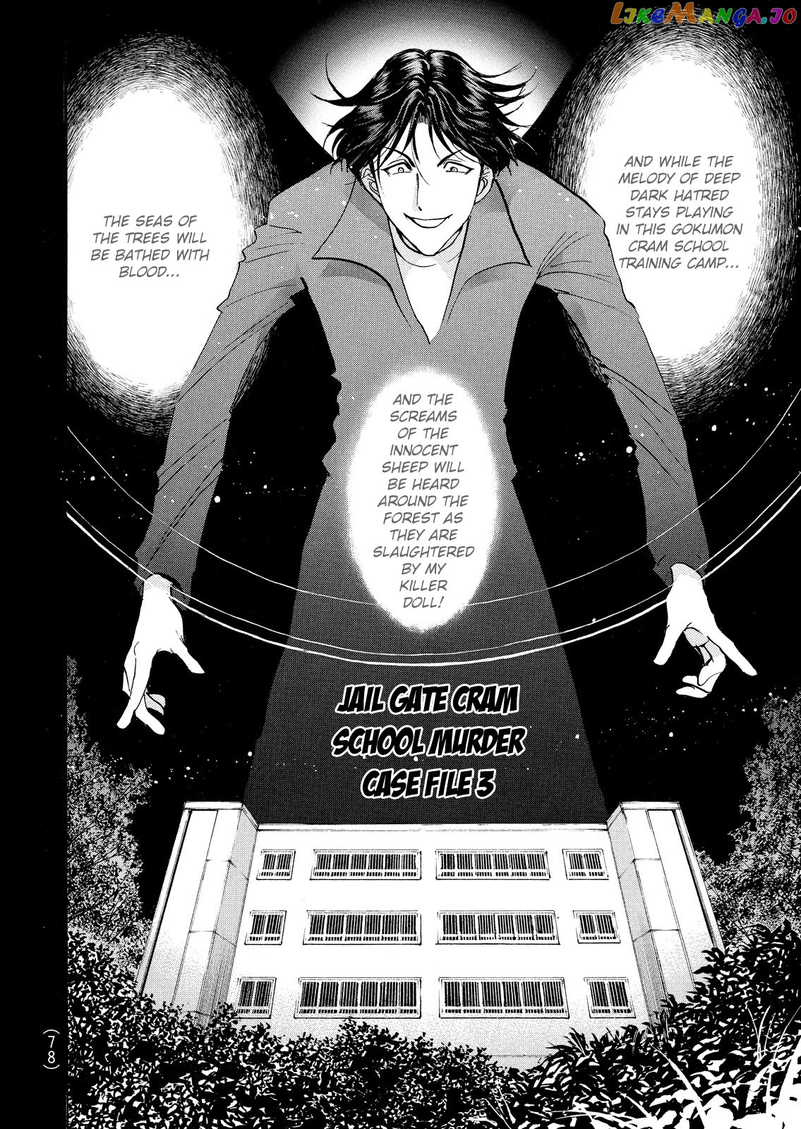 Kindaichi Shonen No Jikenbo - Shin Series chapter 26 - page 3